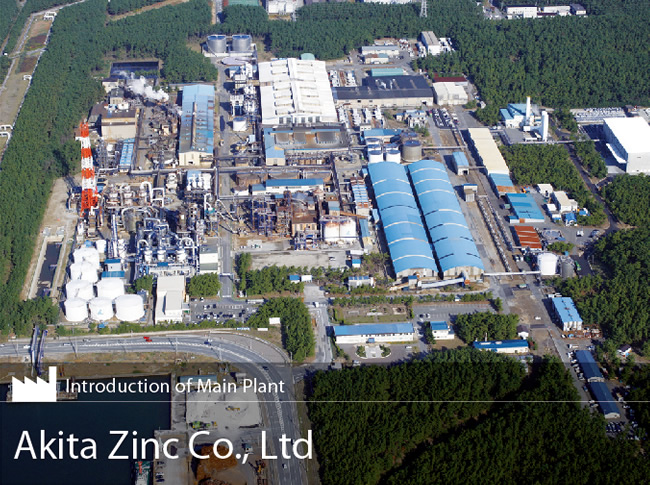 Akita Zinc Co., Ltd.